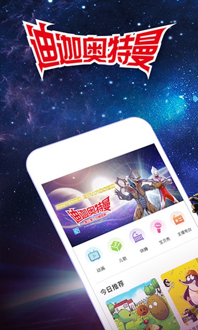 ��������app��Ѱ�׿��v11.4.0
