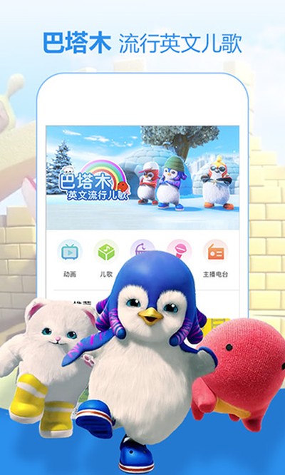 ��������app��Ѱ�׿��v11.4.0
