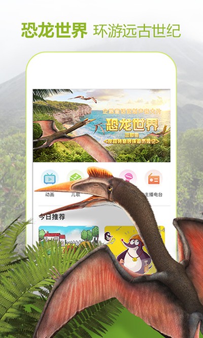 ��������app��Ѱ�׿��v11.4.0