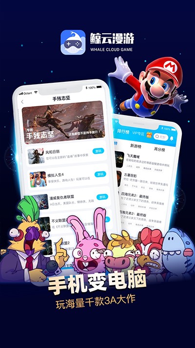 ���������������VIP�汾v2.9.9