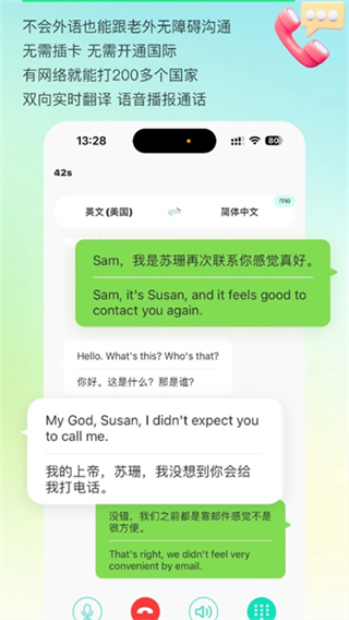 �����ܷ����v2.8.4 ��׿��