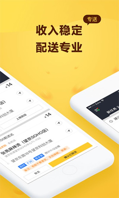 ���������ϰ汾��׿��v4.6.0.833