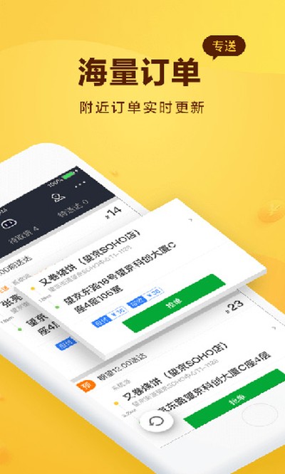 ���������ϰ汾��׿��v4.6.0.833