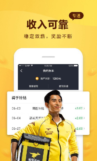 ���������ϰ汾��׿��v4.6.0.833