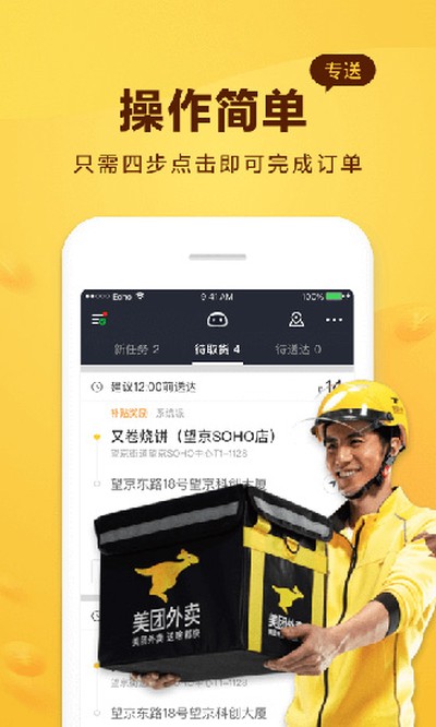 ���������ϰ汾��׿��v4.6.0.833
