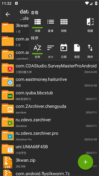 zarchiver��ɫ����v628.74.52 ��׿��