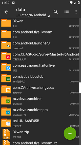 zarchiver��ɫ����v628.74.52 ��׿��