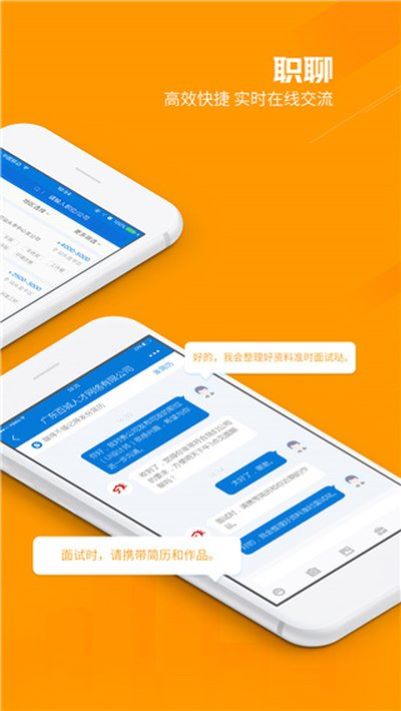 �ٳ���Ƹ��׿���˰�v8.87.0