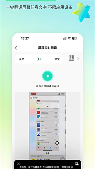 �����ܷ������Ѱ�����v2.8.4 ��׿��