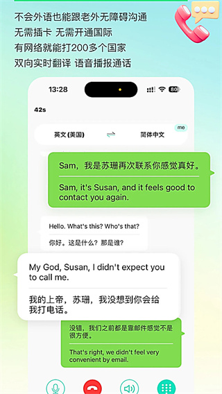 �����ܷ������Ѱ�����v2.8.4 ��׿��