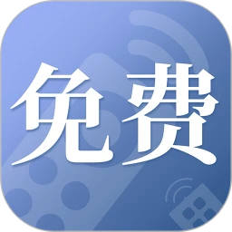�յ��ֻ�ң������Ѱ�v1.9.8