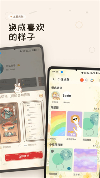 ���嵥��Ѱ�����v3.4.0 �ֻ���