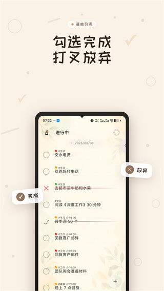 ���嵥��Ѱ�����v3.4.0 �ֻ���