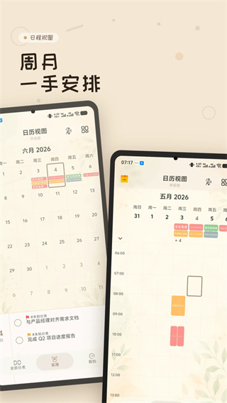 ���嵥��Ѱ�����v3.4.0 �ֻ���