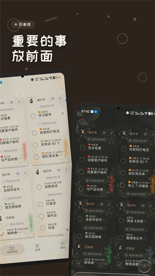 ���嵥��Ѱ�����v3.4.0 �ֻ���