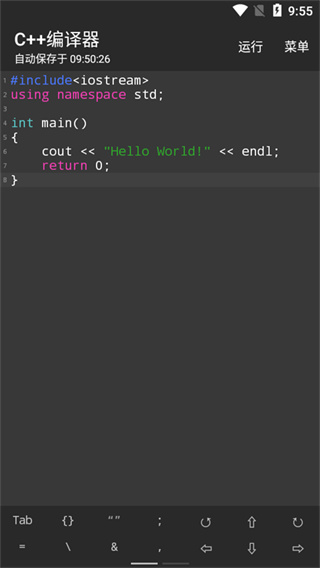 C++����������v10.6.0 ��׿��