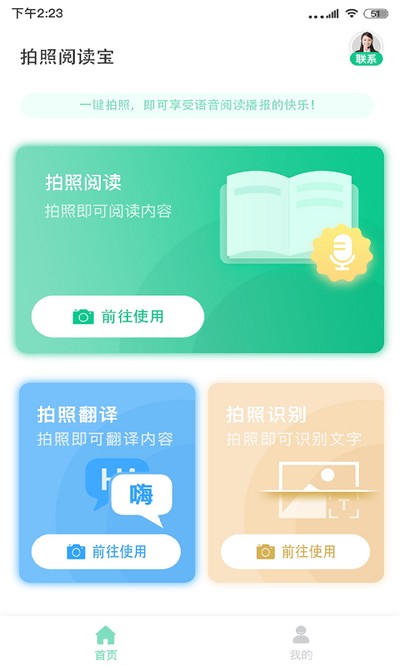 �����Ķ�����Ѱ�v1.2.1