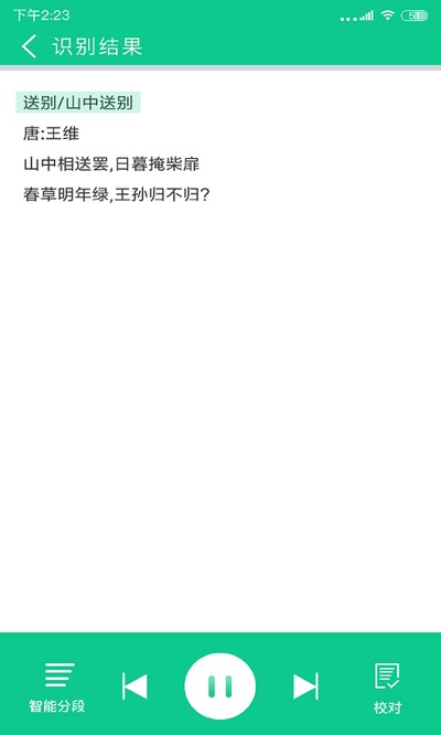 �����Ķ�����Ѱ�v1.2.1