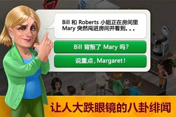 �ҵĿ��ȹ�������ʯ��Ұ氲׿��v2024.13.0.2