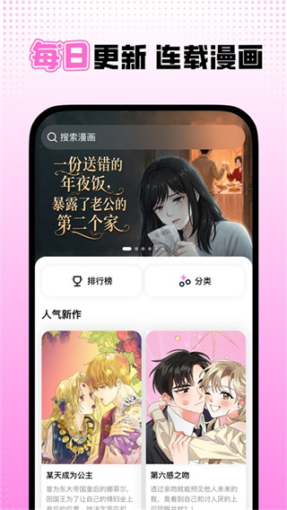 ɳ������app���ذ�װ���°�v1.10.0 ��׿��
