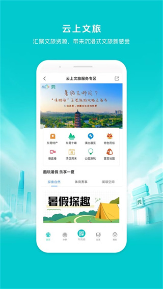 iݸ��app����v3.0.0 ��׿��