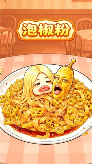 �Զ���������ǿ��Ϸ����v1.2 ��׿��