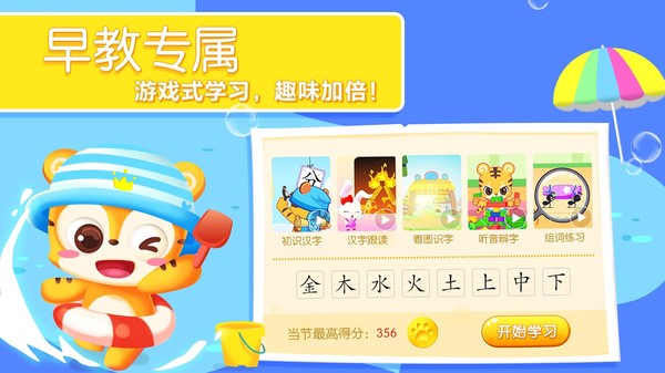 ����ʶ������׶���v3.0.118
