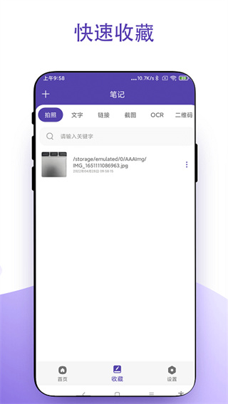 ��������Ҽ�����v2.1.5 ��׿��