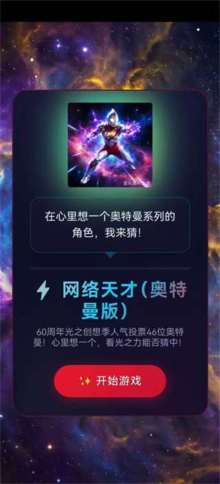 ������Ű�������v1.0 ��׿��