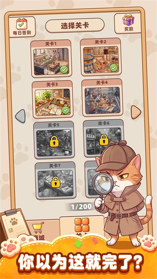 ��ţ�����޹������v1.0.2 ��׿��