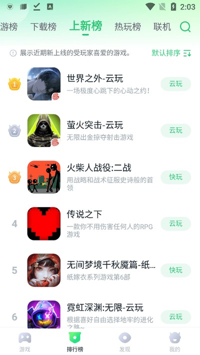 870��Ϸƽ̨���ӹٷ���v1.0.7