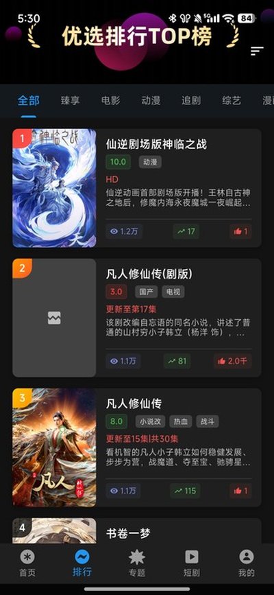 �����Ƶapp�ٷ���v2.0.0.3
