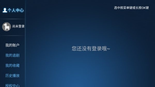 ����Ӱ��TV���ӹٷ���׿��v1.2