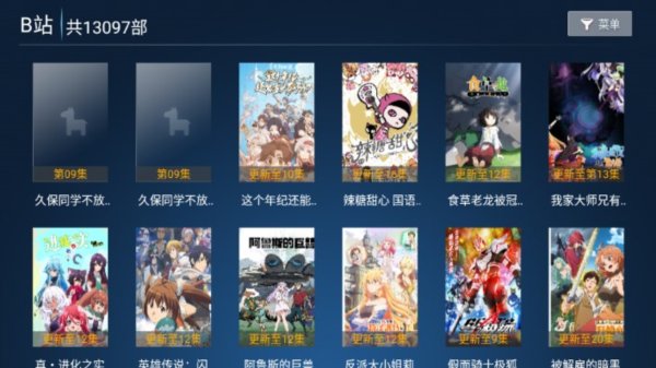 ����Ӱ��TV���ӹٷ���׿��v1.2