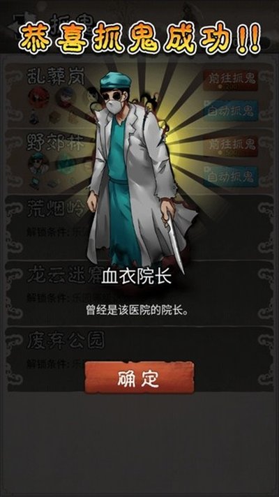 ������԰��Ϸ���氲׿��v1.0.2