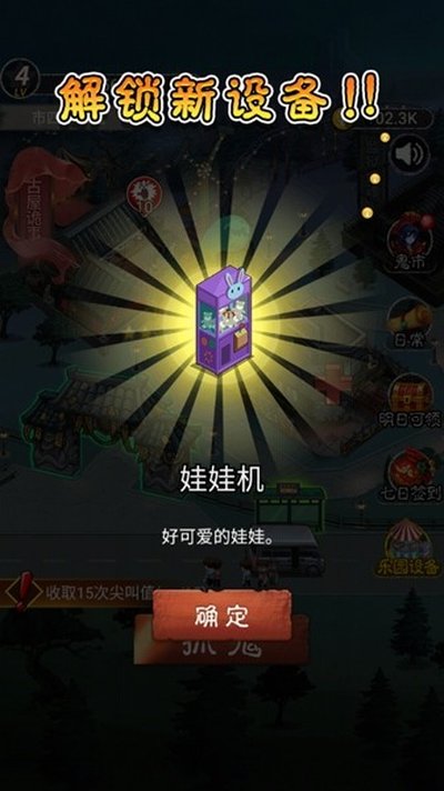 ������԰��Ϸ���氲׿��v1.0.2