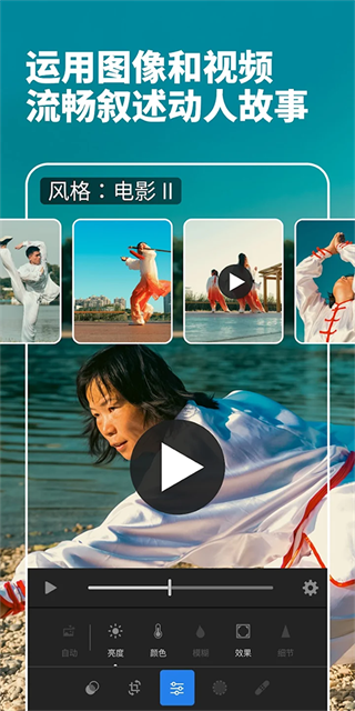 lightroom�ٷ�����app����v11.5.0 ��׿��
