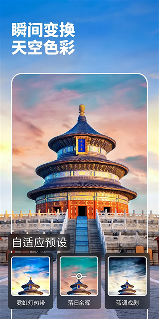 lightroom�ٷ�����app����v11.5.0 ��׿��