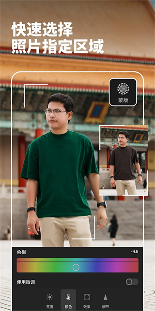 lightroom�ٷ�����app����v11.5.0 ��׿��