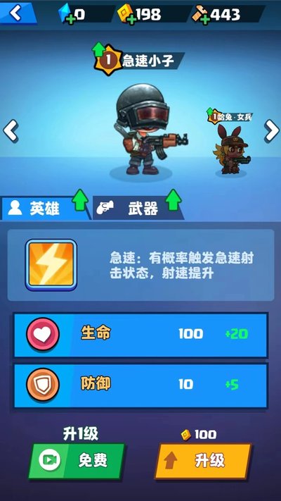�Ҵ���С��������°氲׿����v1.28.1