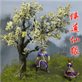 侠道仙缘内置菜单安卓版v1.23