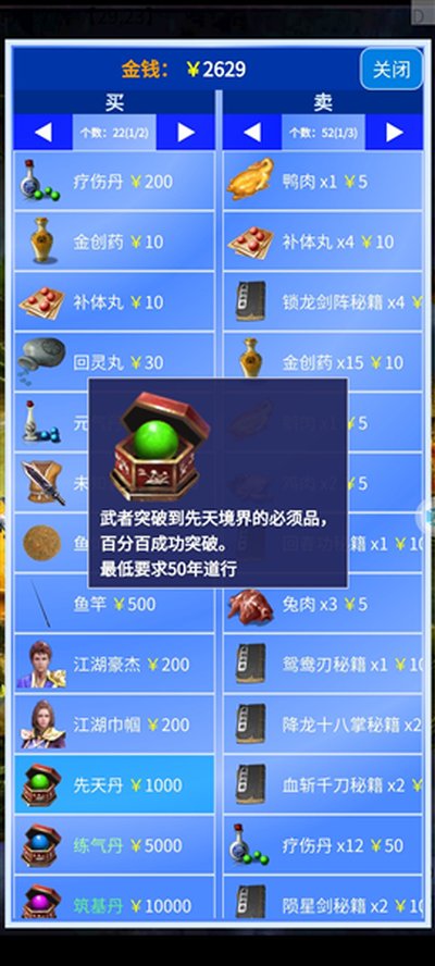 ������Ե���ò˵���׿��v1.23