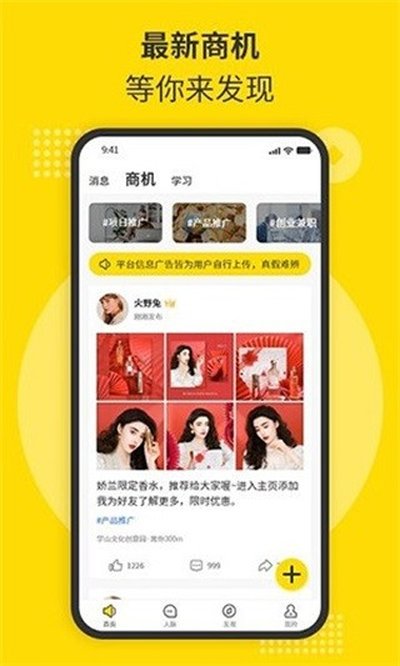 ��ʱ��app�ٷ���v2.0.0