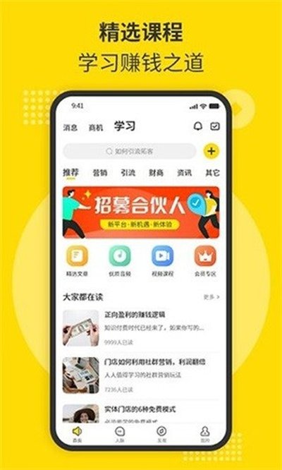��ʱ��app�ٷ���v2.0.0