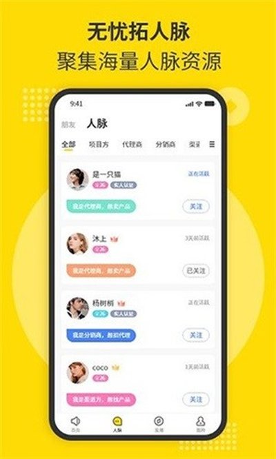 ��ʱ��app�ٷ���v2.0.0