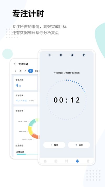 һľ�嵥APP�ٷ������ճ�����v2.2.7