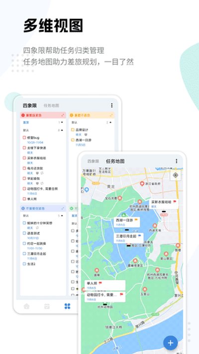 һľ�嵥APP�ٷ������ճ�����v2.2.7