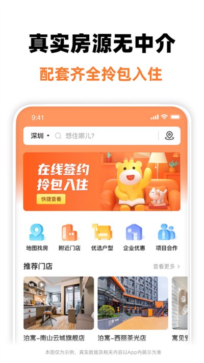 ��Ԣappv6.0.38