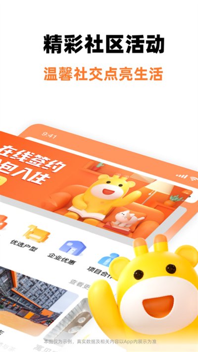 ��Ԣappv6.0.38