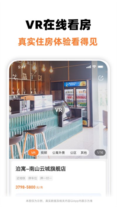 ��Ԣappv6.0.38